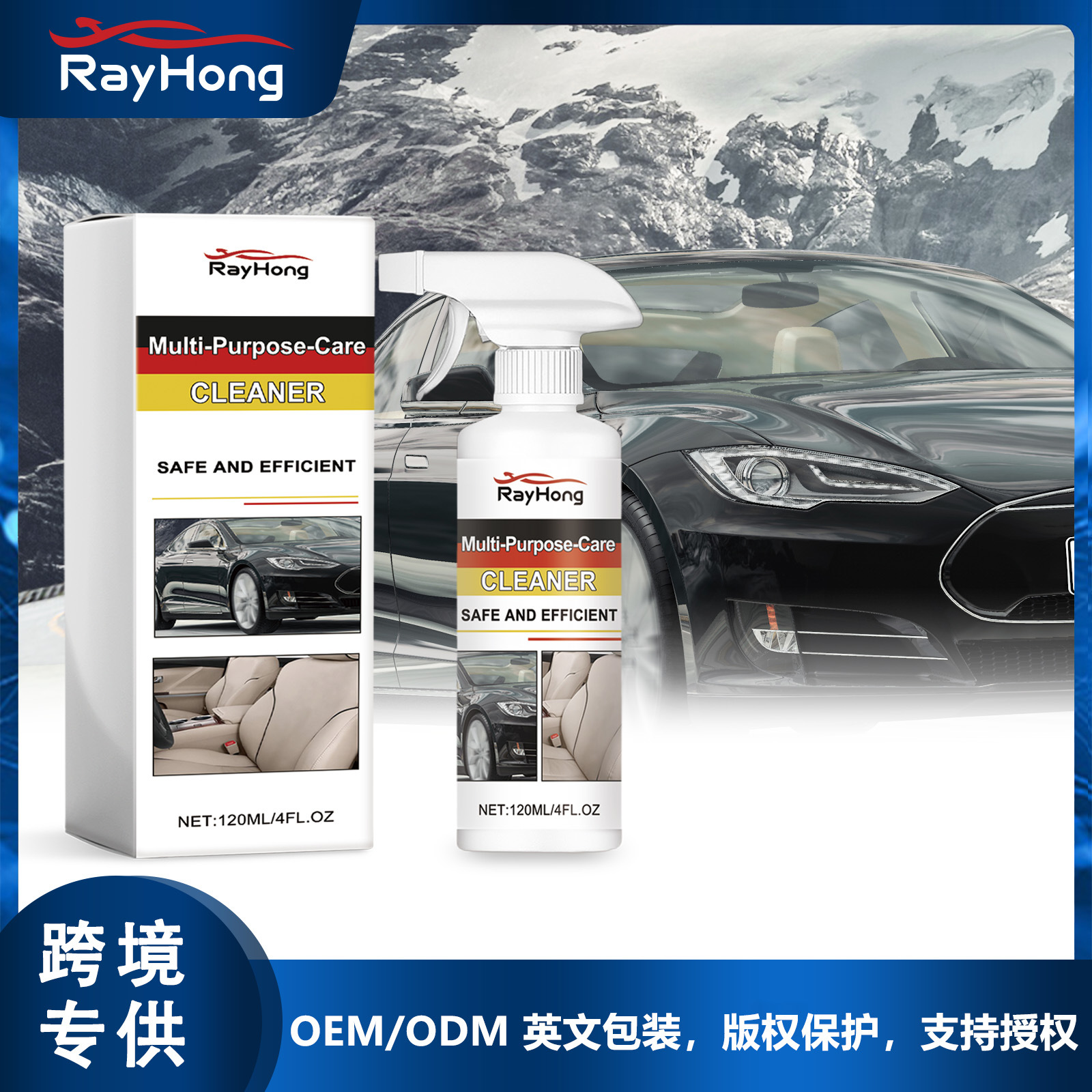 RAYHONG 자동차 다기능 케어 클리너 가죽 시트 내부 스티어링 휠 오염 제거 폼 클리너