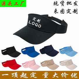 空顶帽加绣印logo时尚百搭遮阳防晒团体帽定 做刺绣印字光板批发