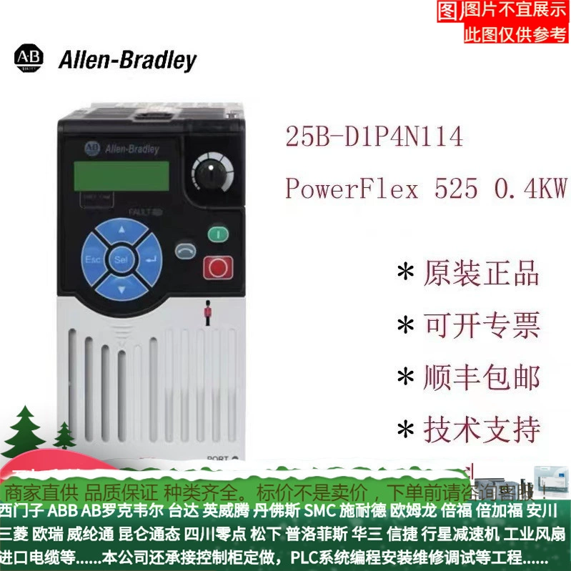 Модуль реле AB AC 440R-D22R2 20G1ABC750jnnnnnnnnn, торг