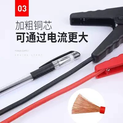 10 anti-alarm electric clamp bottle – Car on the line of fire