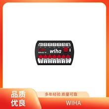 ���� WIHA �๦�� 267PIP00704001 ��˿�� ��ͷ���� ����