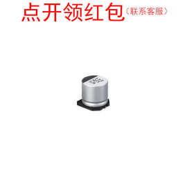 EEETC1C101P松下铝电解电容器 100uf 35V ±20% TCU系列
