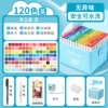 Blue one-shoulder bag, full set, 120 colors