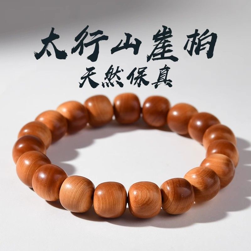 Taihang Mountain Old Mountain Cypress Bracelet Thousand Layer Water Ripple Old Material Rosary Wooden Buddha Bead Bracelet for Men