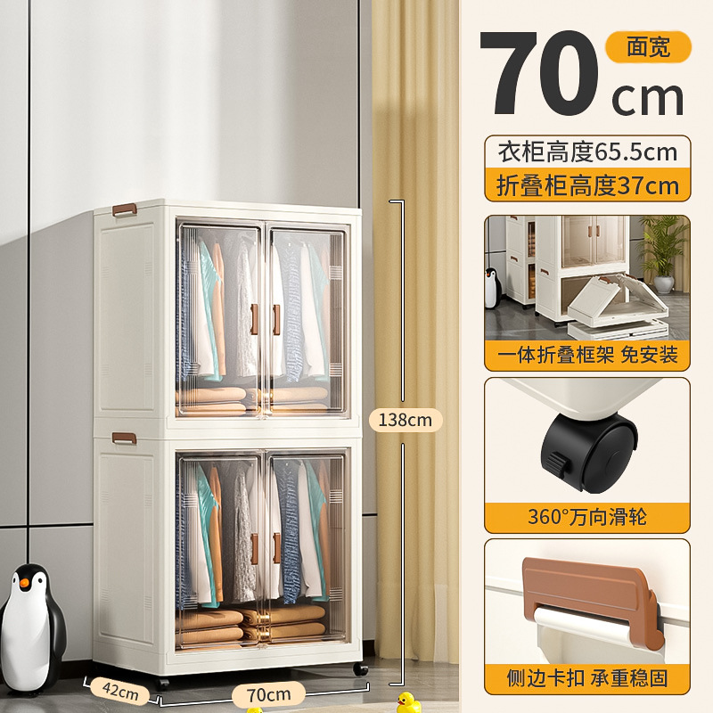 70cm de ancho de superficie - armario colgante de dos capas