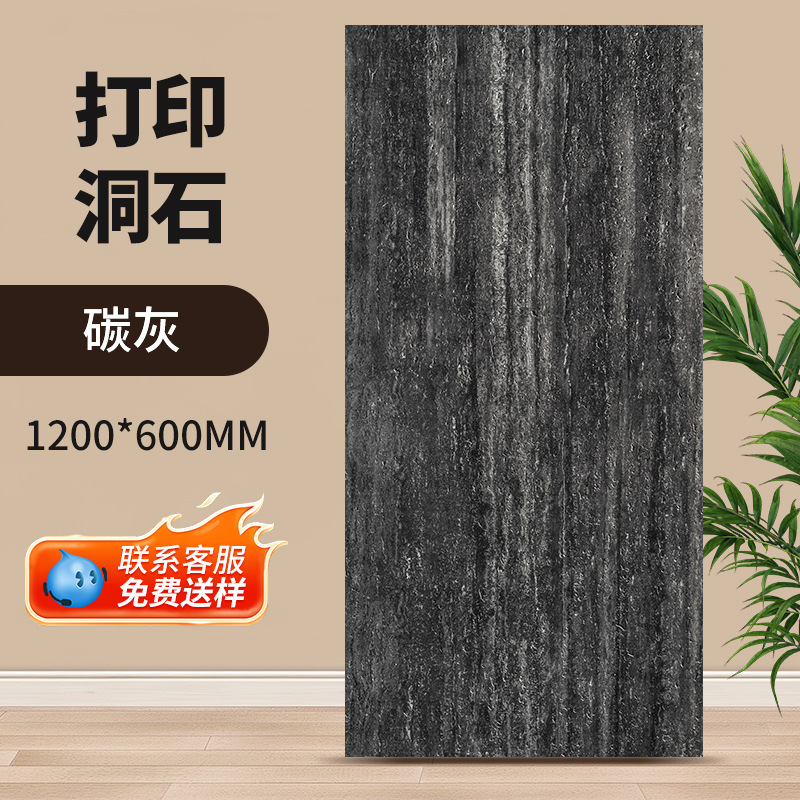 跨境软石轻质罗马洞石大板柔性石材软瓷贴面3d打印柔性石材星月石|undefined
