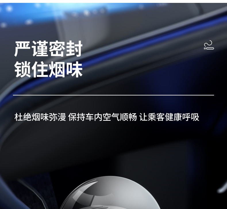 Car Ashtray with Metal Liner, One-Touch Flip Cover, Illuminated Ashtray, Anti-Spill Ashtray, High-End Ashtray