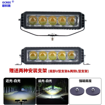 Headlight Five-Bead Spotlight Paving: Ön faralar - five-beads-all-white-light-two