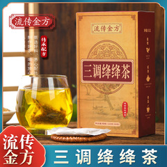三江茶 160g (40袋) 漢方茶付き 江江茶 青銭柳 コーンシルク 桑の葉茶 健康茶