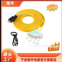 ܇l늙CmNEMA L14-30P5-20R/5-15R30Aóm