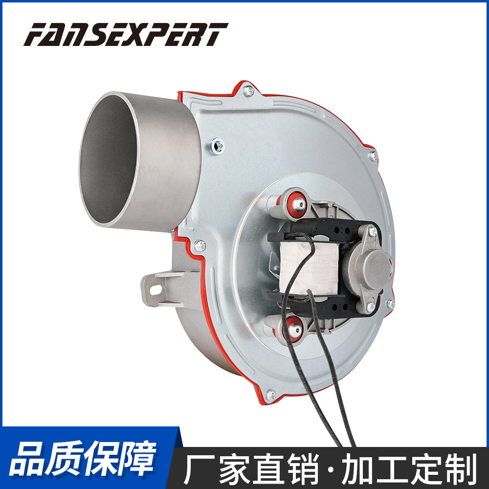 采暖炉高温引风机排烟离心风机 燃气壁挂炉风机 30W 罩极风机