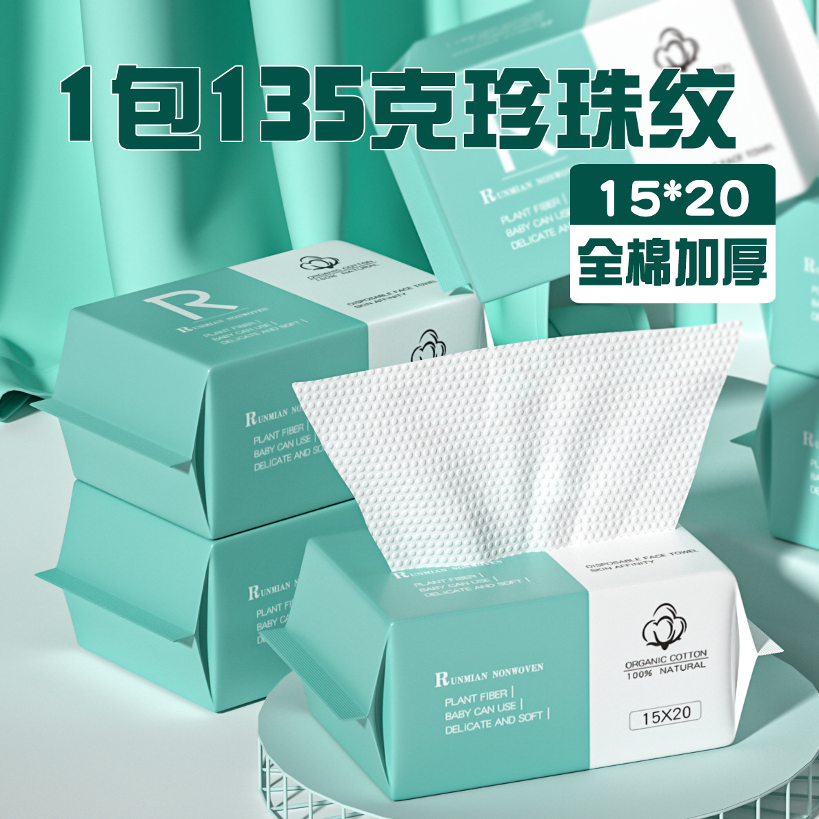 Toalla de cara desechable toalla suave de algodón puro toalla de cara engrosada extracción extra grande salón de belleza toalla de cara de papel toalla de cara