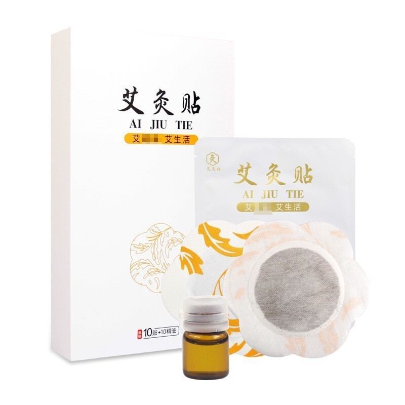 艾草蒸汽颈椎热敷贴脖子肩颈艾灸发热贴颈部暖宝宝热敷包护颈热贴|undefined