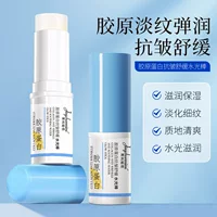 Jingjing чистый секретный коллагеновый водный световой стержень светлые линии, увлажняющий увлажняющий крем