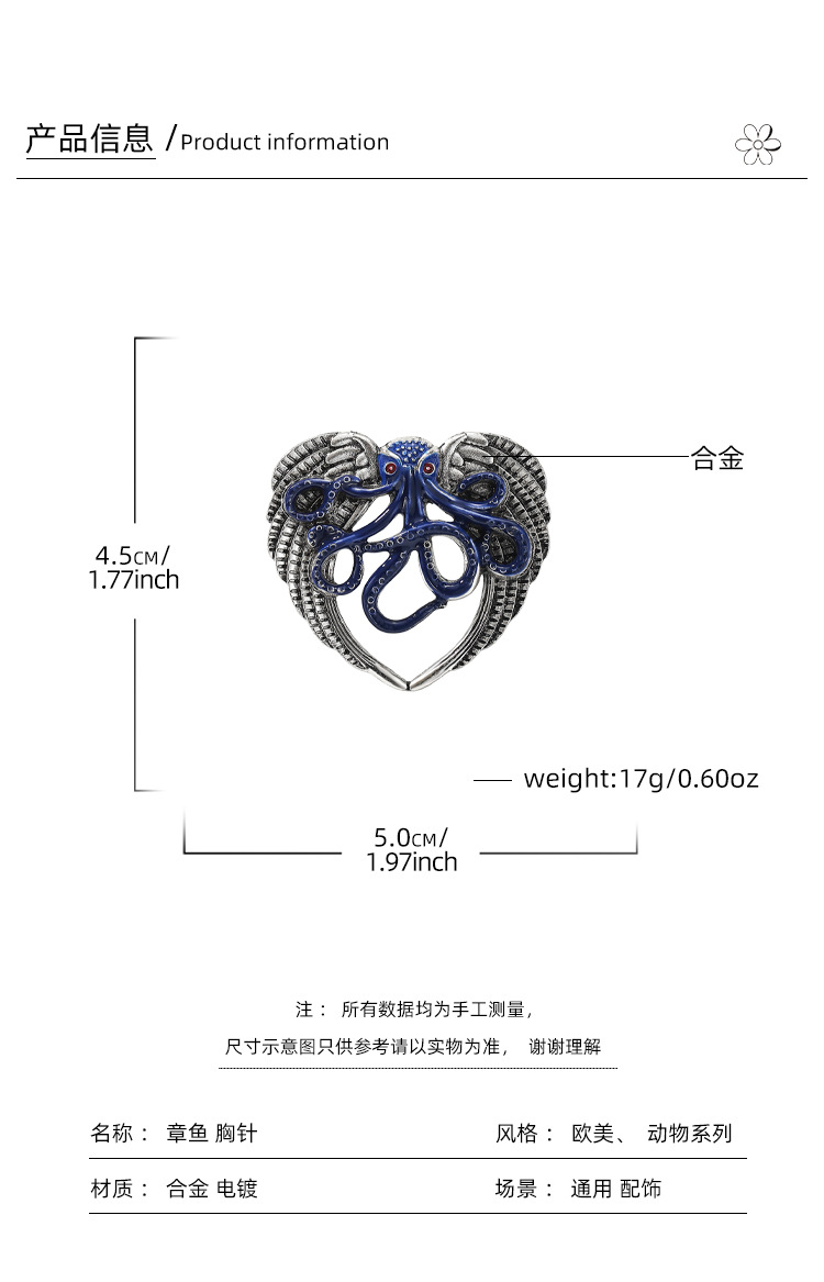 Vintage Distressed Octopus Wing Brooch Cthulhu Style Enamel Enamel Alloy Badge Personalized Punk Accessory Pin