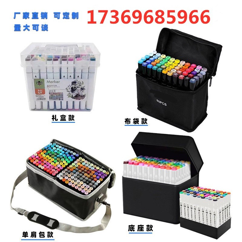 Conjunto de marcador transfronterizo de doble cabeza para estudiantes de la escuela primaria graffiti pintura de acuarela ecológica colorida aceite de cabeza dura marcador