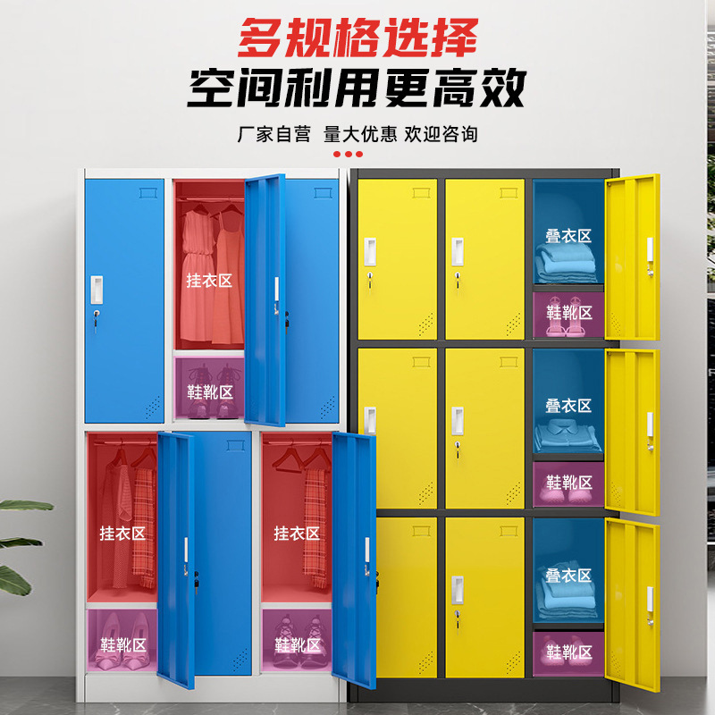 Amazon Hot Vending Color Wardrobe Acero Wardrobe Wardrobe Baño Gimnasio con Closure Wardrobe