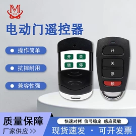 闭门器开门器;其他门禁考勤;门禁控制器