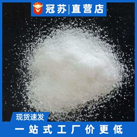 磷酸盐;硫酸盐;羧酸盐