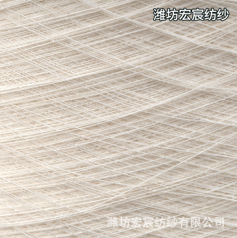 毛衫纱工业过滤用纱电子烟滤芯纱天丝纱吸湿优富涤纶纱