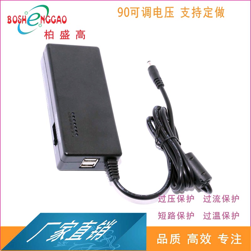 Conversion head 19V5A multi-voltage adjustable power supply 90W over CE GS ETL UL 3V PSE KC adapter Conversion head 19V5A multi-voltage adjustable power supply 90W over CE GS ETL UL 3V PSE KC adapter