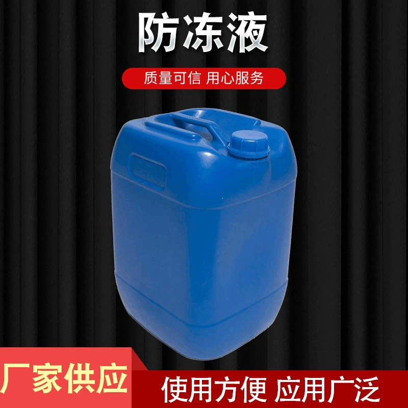 Воздушная энергия антифриз Электрический котел Отопление антифриз Горячий насос Антифриз Уголь заменен электрическим подогревом для пола Антифриз