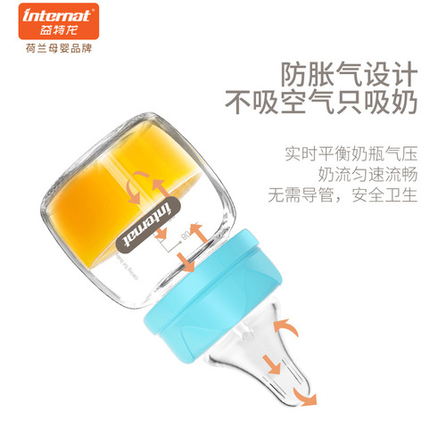 Yitelon 80ml newborn glass bottle standard diameter anti-choking and anti-flatulence baby baby care small bottle