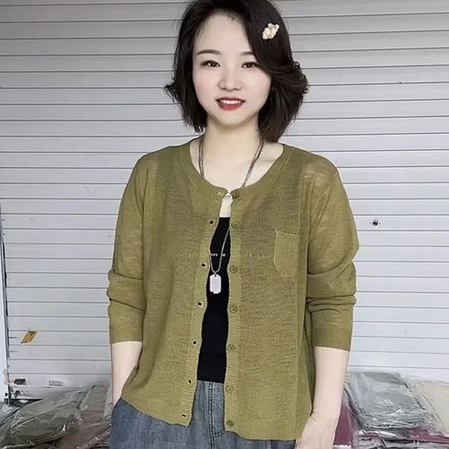 Autumn Long Sleeve Knit Cardigan, Thin Air Conditioner Shirt, Stylish and Versatile Loose Fit Slimming Sun Protection Shirt for Outerwear