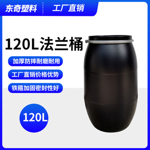 ����120������Ͱ��ɫ���mͰ125L���m�F��Ͱ���ˮͰ