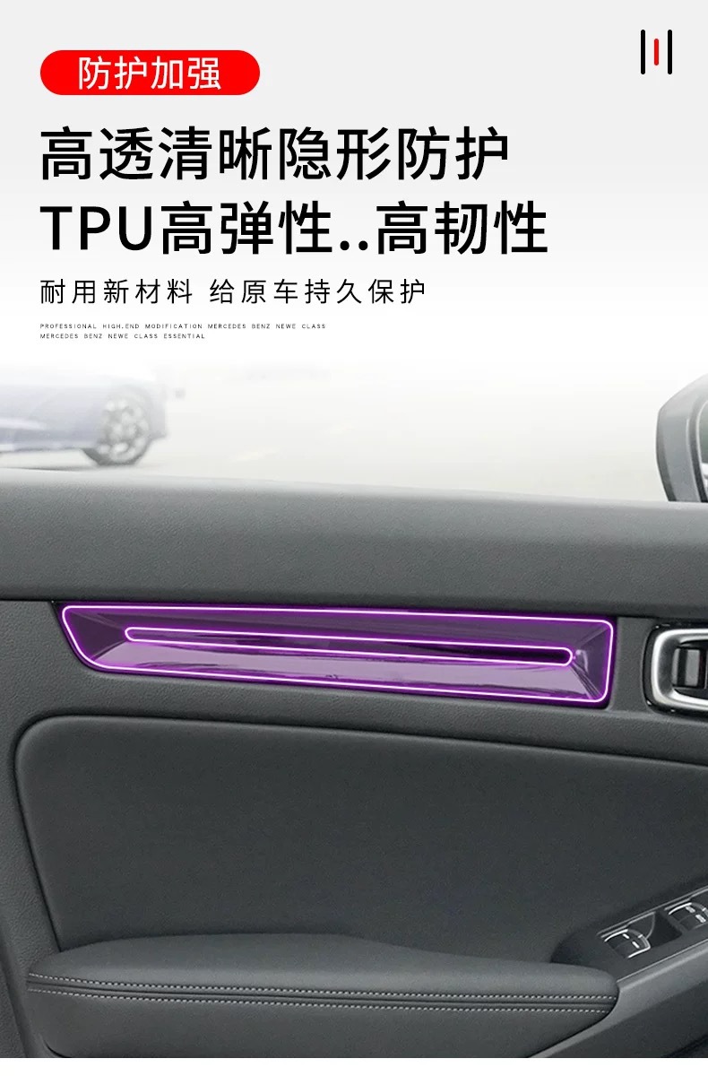 Suitable for New Honda Civic Interior Protective Film, Headlight Film, Central Control Navigation Screen, Gear Shift Decoration, Automotive Supplies