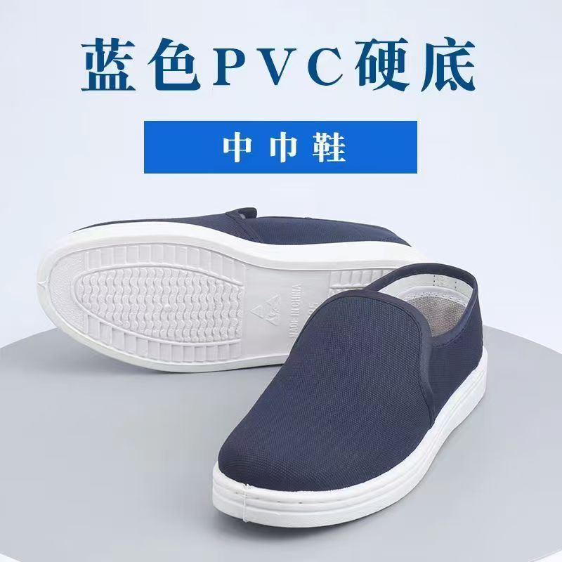 工厂直销PVC防静电鞋无尘鞋车间电子厂防尘透气舒适男女款工作鞋