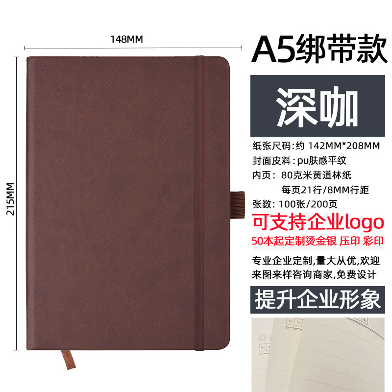 Correa transfronteriza a5 logotipo de cuaderno personalizado mini cuaderno portátil a6 alto valor de cara b5 cuaderno de notas