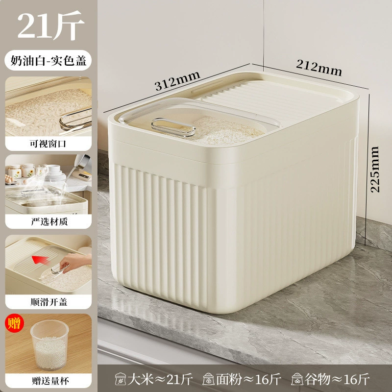 Rice tank, storage box, insect and moisture protection