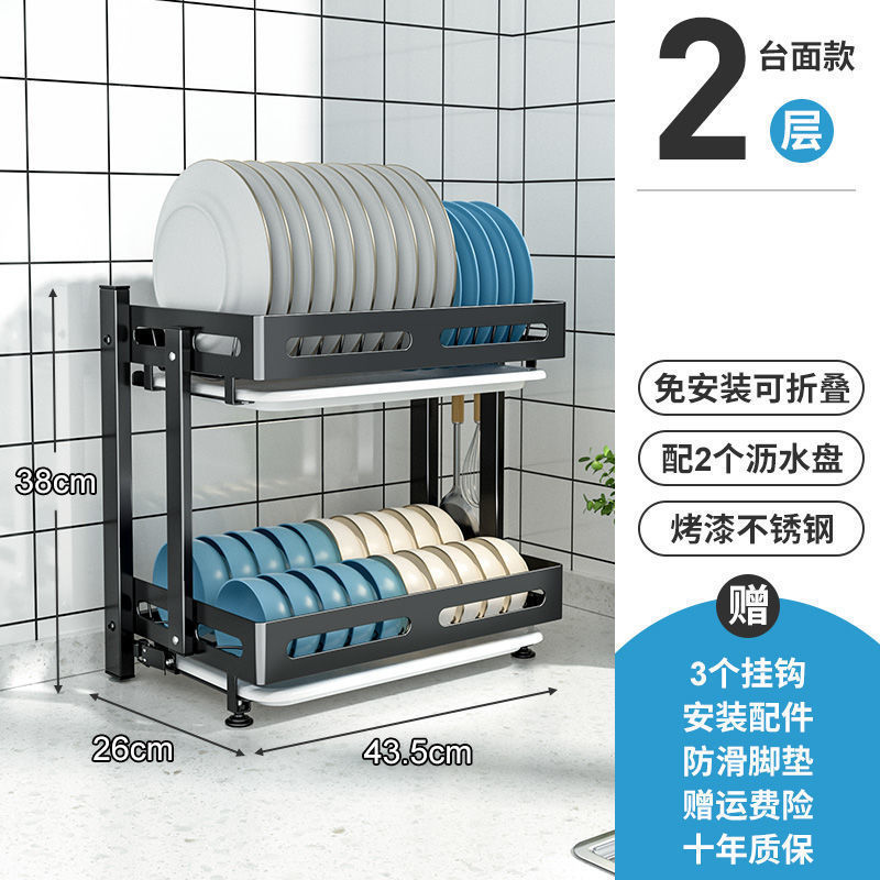 304ステンレス折りたたみ水切り食器棚厨房多機能物置棚多層食器棚に食器と箸を置く収納棚|undefined