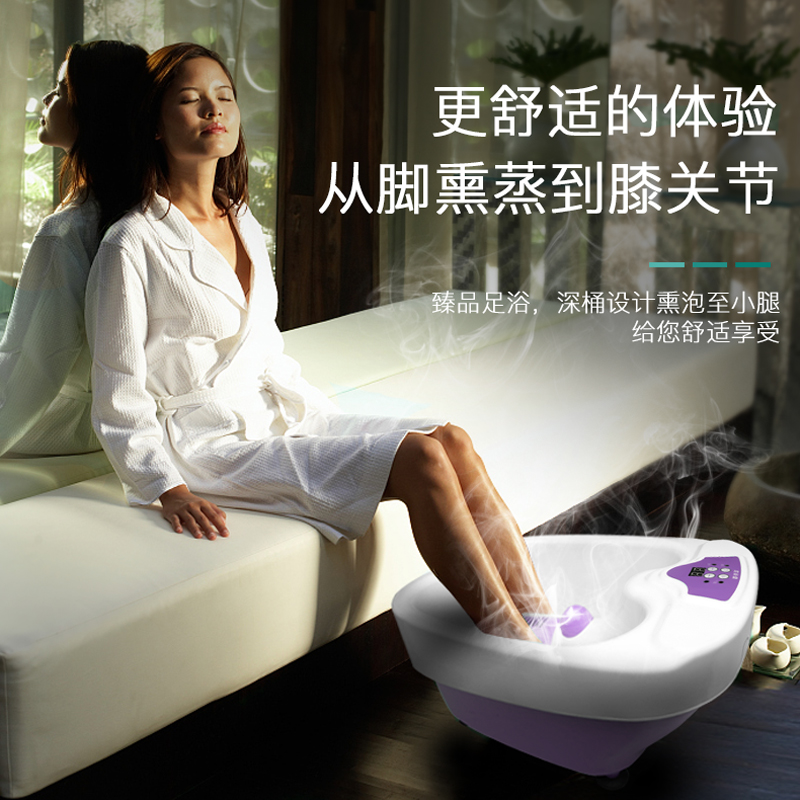Polying feet bucket constant temperature without massage bubble foot basin fully heating foot bathtub electric heating foot basin household electric no