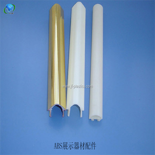 ABS Display Equipment Accessories Normally Cooked ABS Profile Special-shaped Materials Production and Processing Enterprise