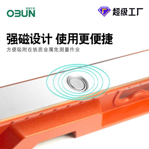 Obon level aluminum alloy 600cm with magnetic 1000 measurement decoration high-precision ruler 800 meters level