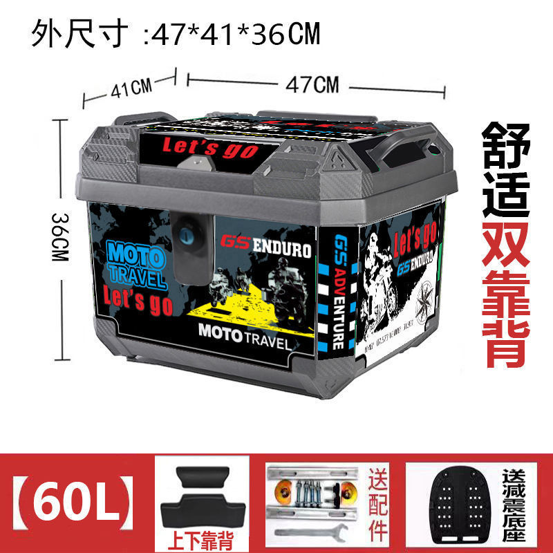 이중 등받이 + 충격흡수 베이스 + 설치부속품(표준) - 60리터(실버) 가자 + 키락