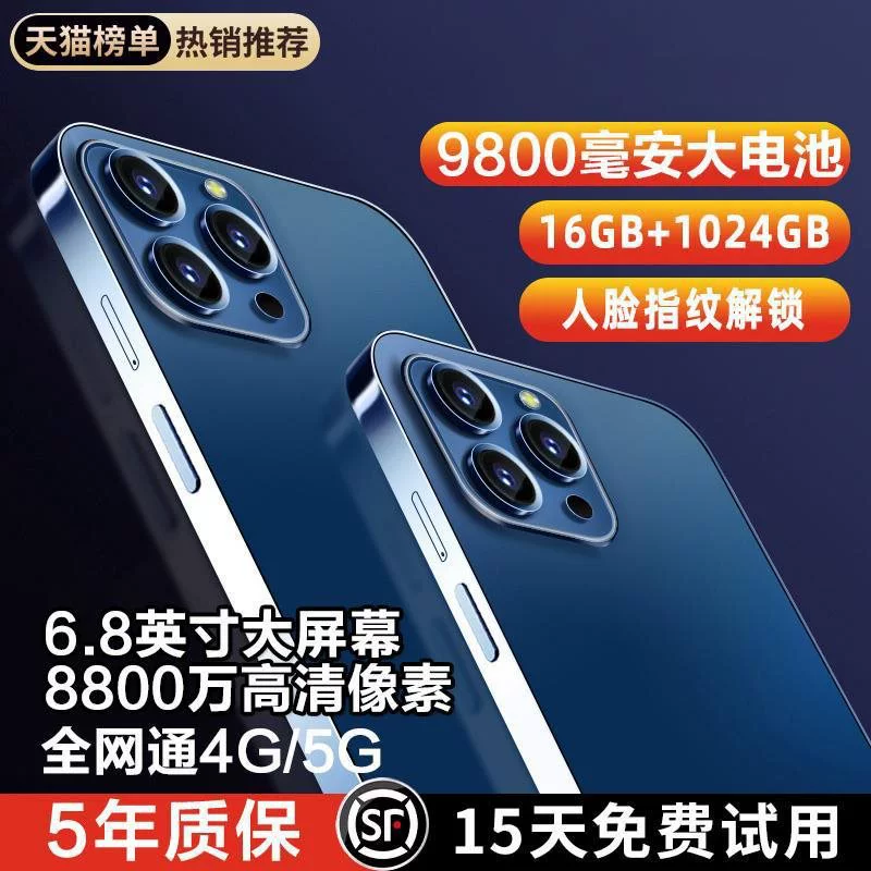 Smart watch, mobile phone, game console for elementary school students, new collection, Android