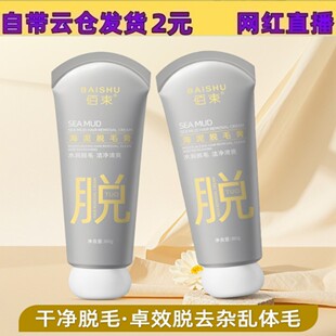 ��������Óë��Ҹ��Ҹë�Ȳ�ȫ��Óë�������c�غͲ��̼�Óë80g