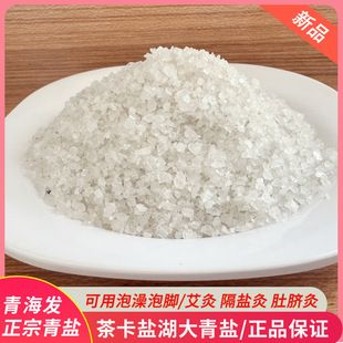 ���ຣֱ�l���迨�}�������}�������ĸ��}�Ķ�Ě��С�����}ș��
