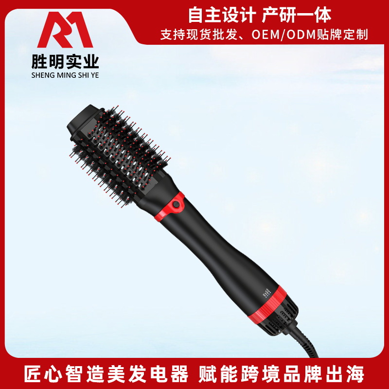 新品家用小型多功能热风梳吹风梳 三合一直发梳直卷两用工厂直销