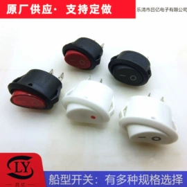 按钮开关;船型开关;工业插座