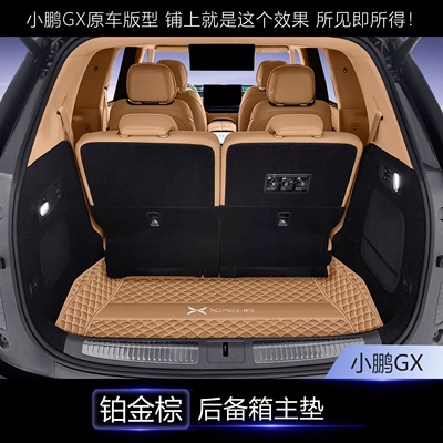 Suitable for the Xpeng GX, full-coverage trunk mat, 26 models of car front trunk mat, decorative accessories, trunk mat (Trunk Mat) - platinum-brown-1-piece-set-main-cushion-xiaopeng-gx-extended-range-version