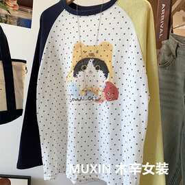 大码300斤帽子小猫点点印花拼色插肩长袖秋韩系宽松T恤衫