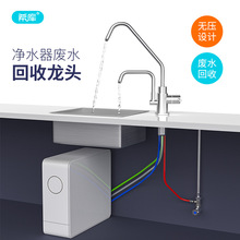 304不锈钢2分龙头纯水RO机家用净水器废水浓水回收单出水龙头