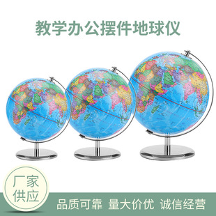 ��Ѹ20CM���t/��ɫ����֧�ܵ���x �̌W�k���[������x PVC��