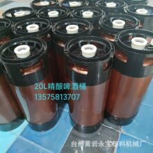 ��� ơ��һ����̫��Ͱ20L���ơ��Ͱһ����PETơ��Ͱ�F؛