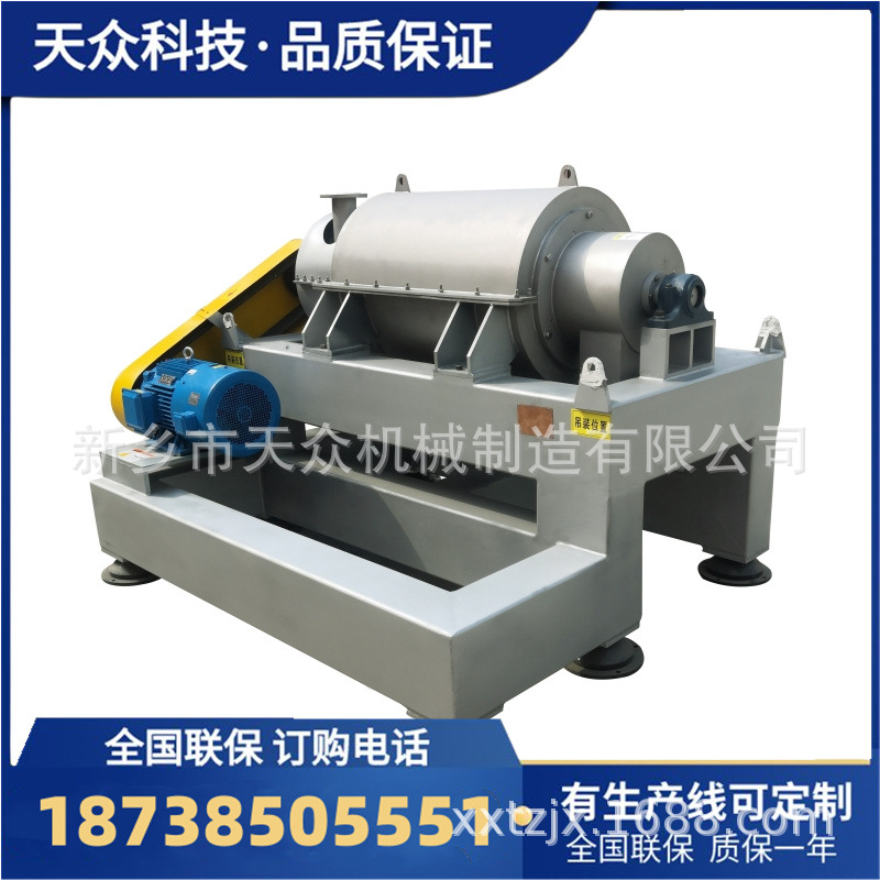 厨余垃圾高速除杂机 卧式除渣机 性能稳定 耐腐蚀 除渣机