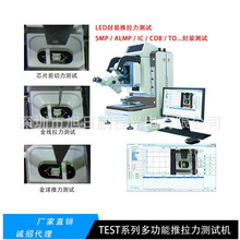 �����������yԇ�C,�����i��TEST4500�������yԇ�C